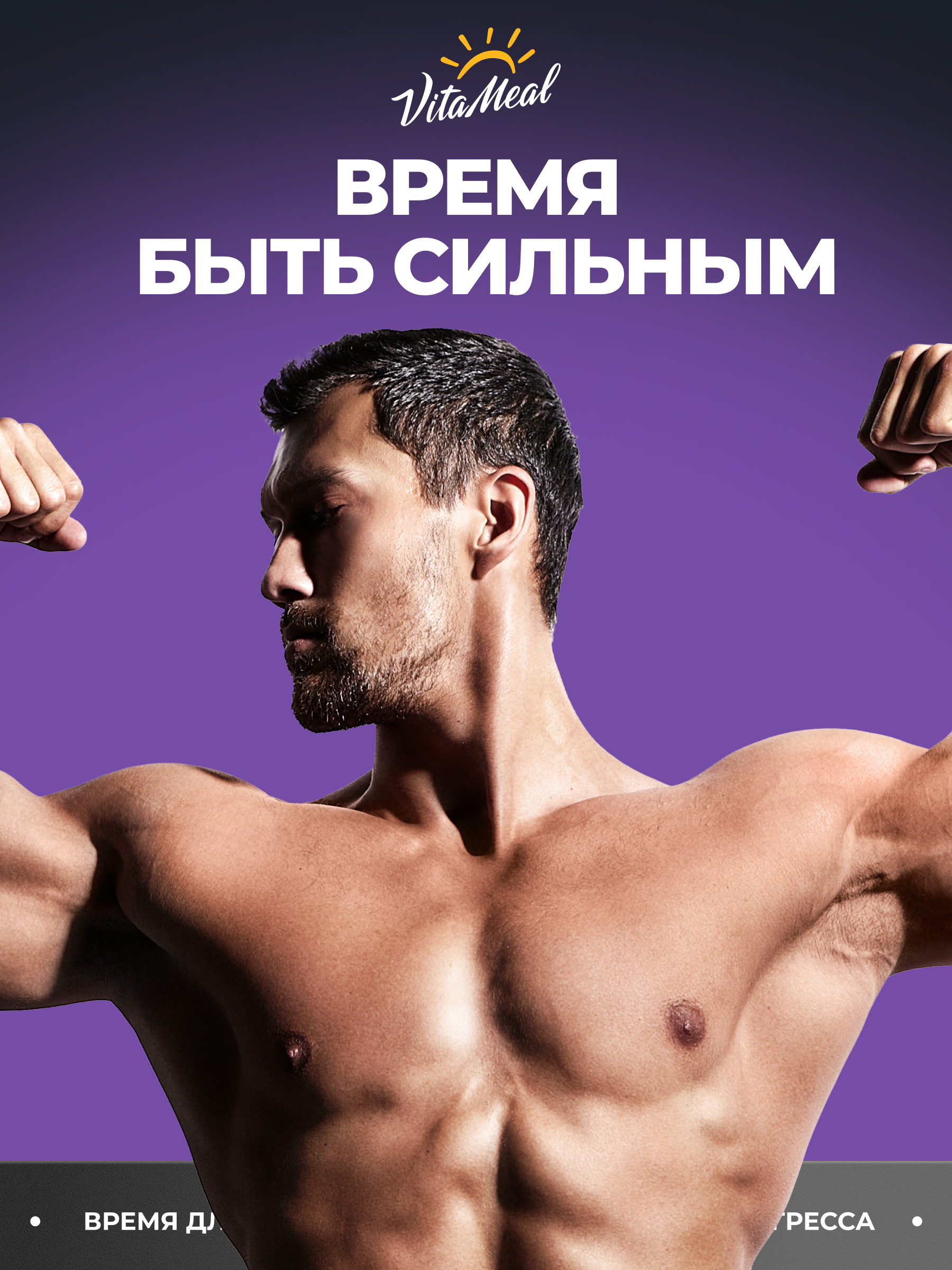 Креатин VitaMeal моногидрат порошок для силы и роста мышц 300 г без вкуса - фото 10