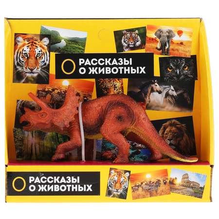 Игрушка Играем вместе