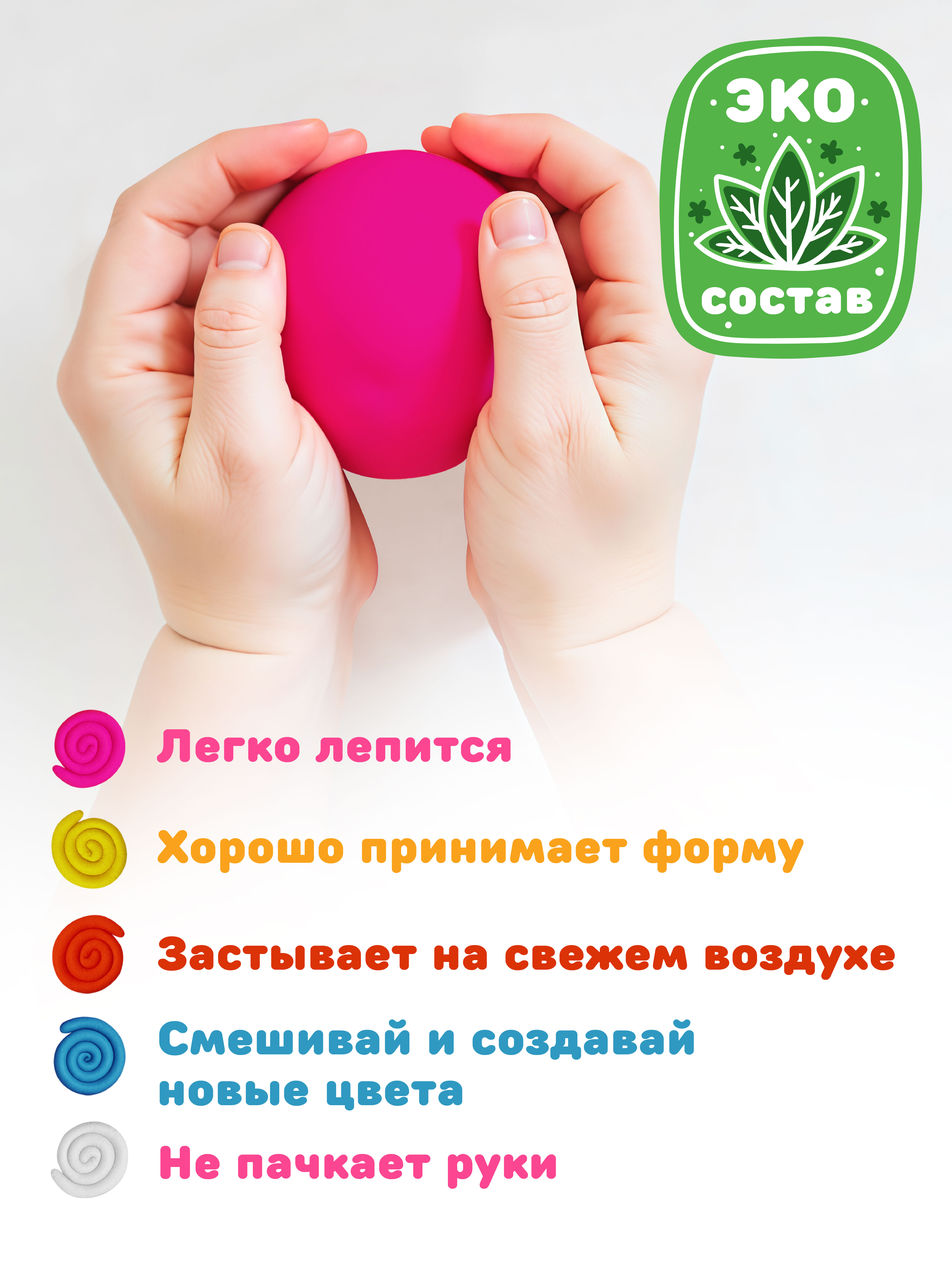 Тесто для лепки ON TIME 6 цв. - фото 3