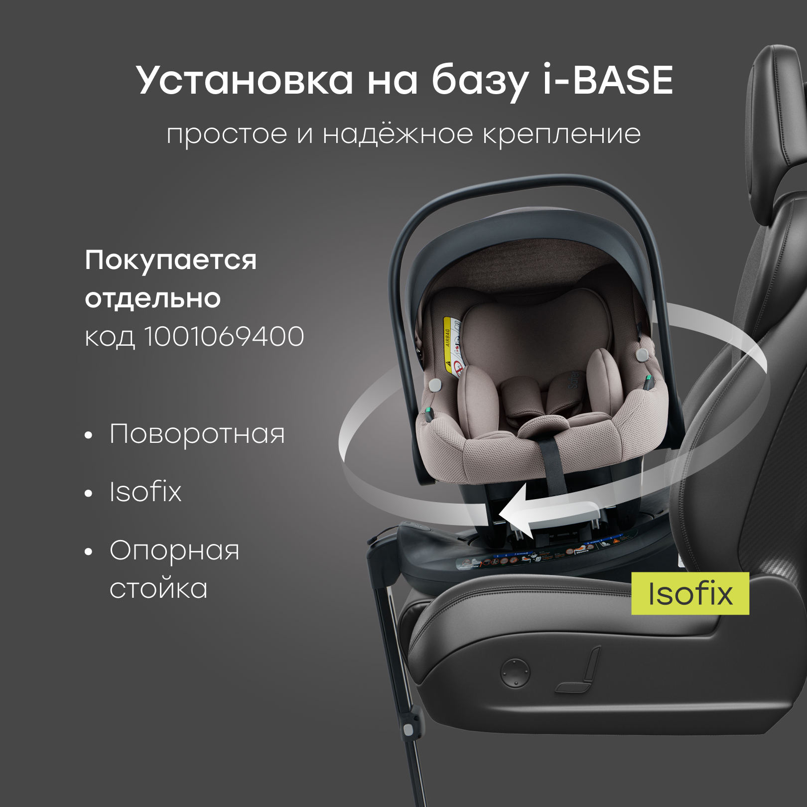 Автокресло Happy Baby SAFER 0 (0 -13 кг) бежевый - фото 5