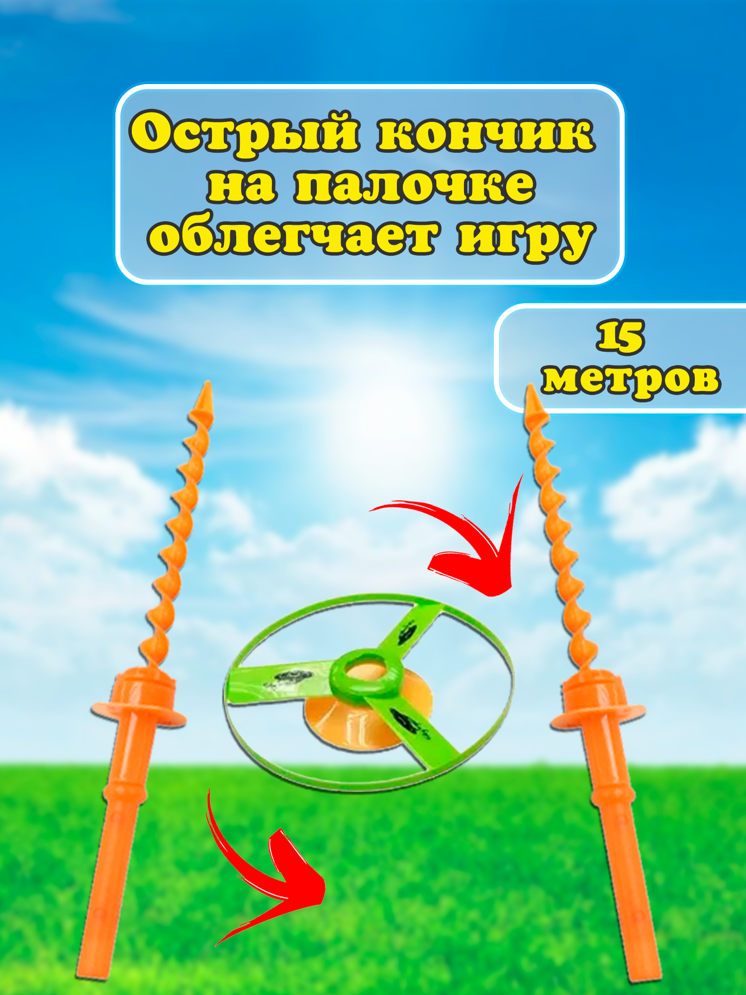 Игровой набор YOHEHA Покоритель небес зеленый - фото 3
