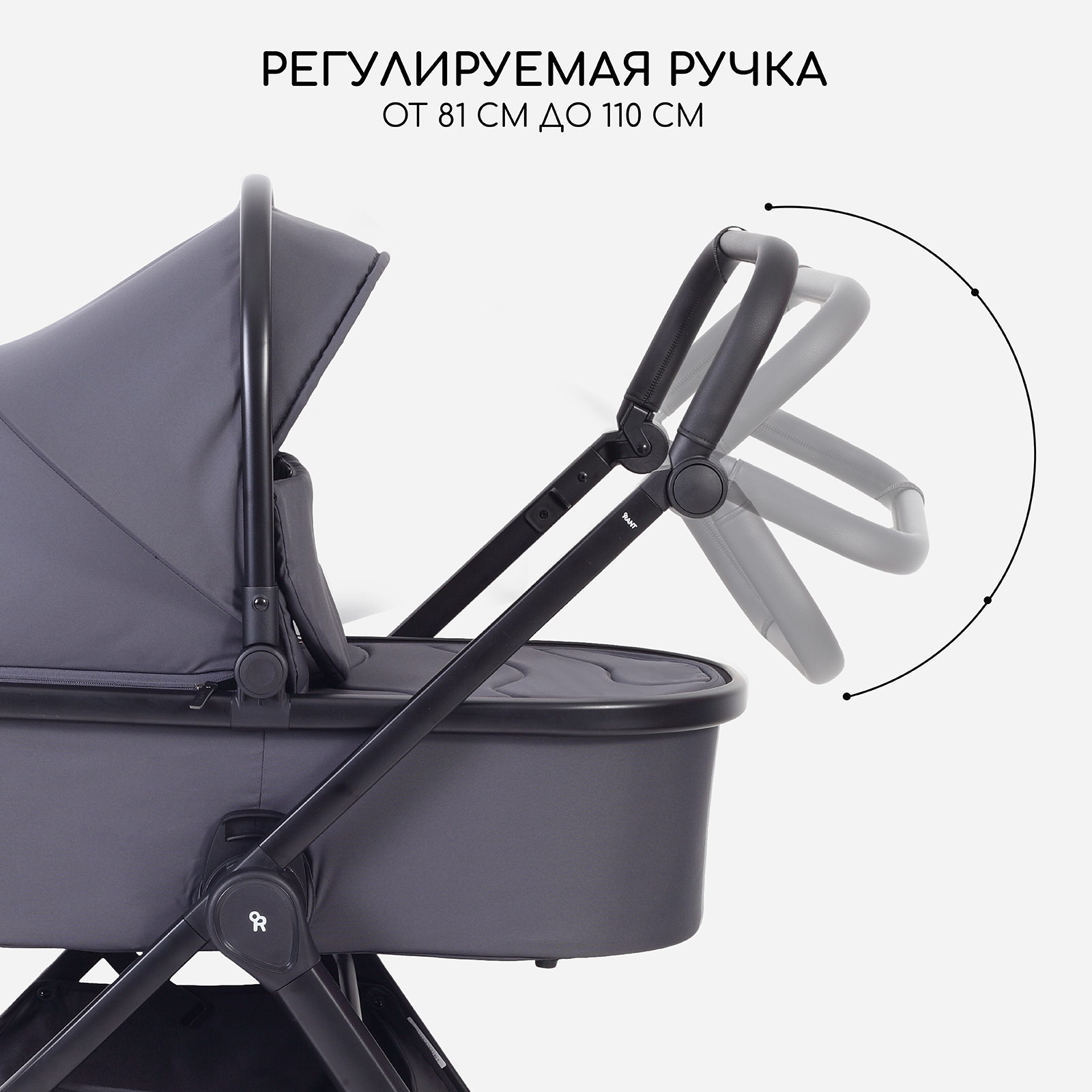 Коляска 2в1 Rant Basic Wave graphite серый - фото 3