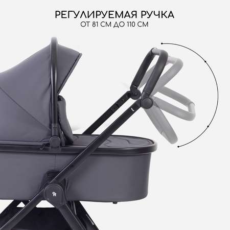 Коляска 2в1 Rant Basic Wave graphite серый