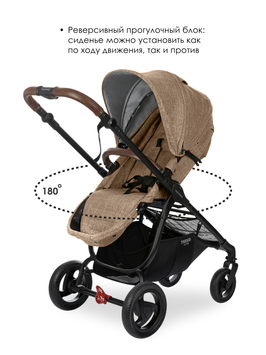Коляска 2в1 Valco baby Snap Trend Multi / Cappuccino коричневый - фото 3