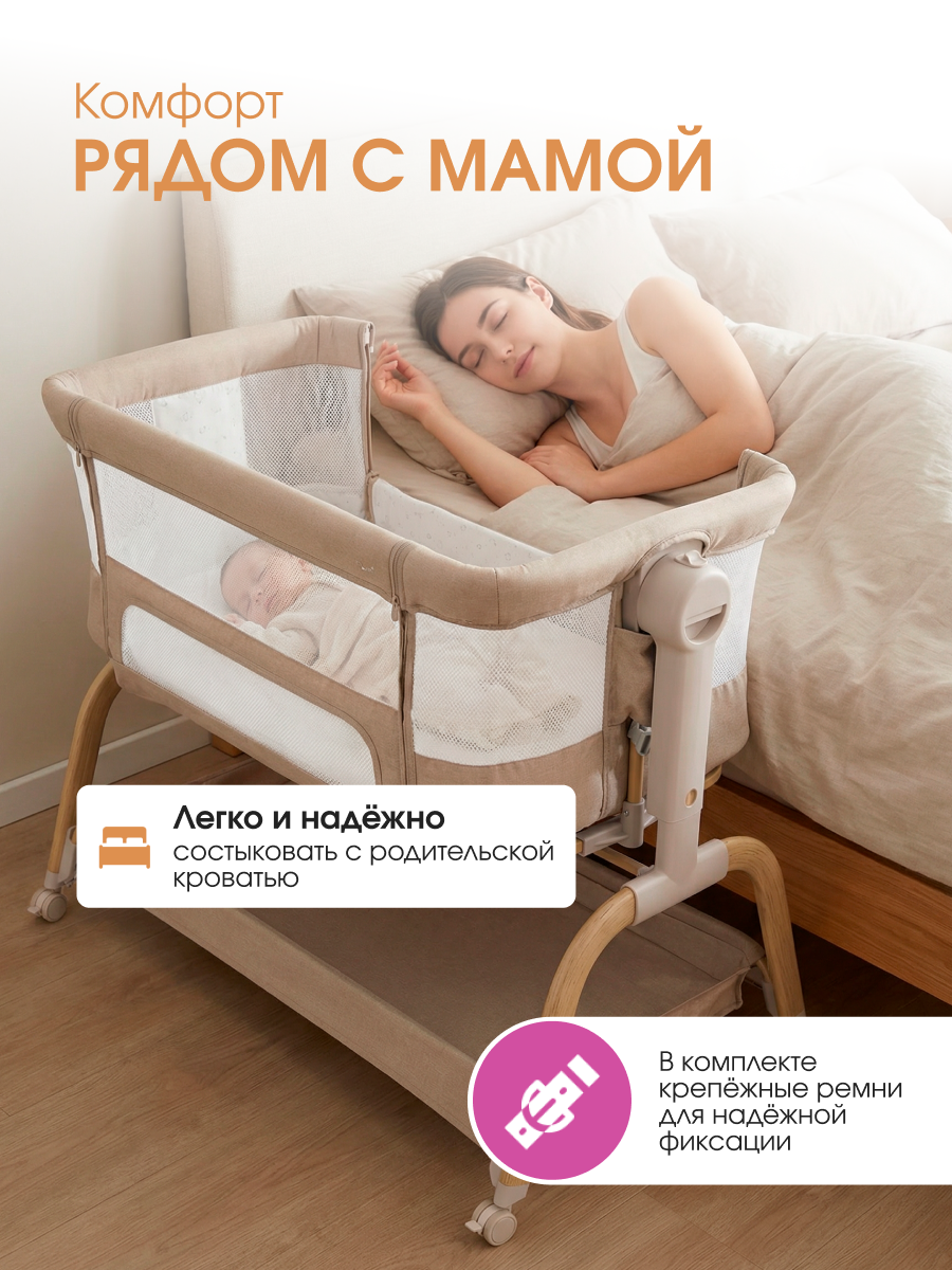 Колыбель Farfello ARIA бежевый - фото 2