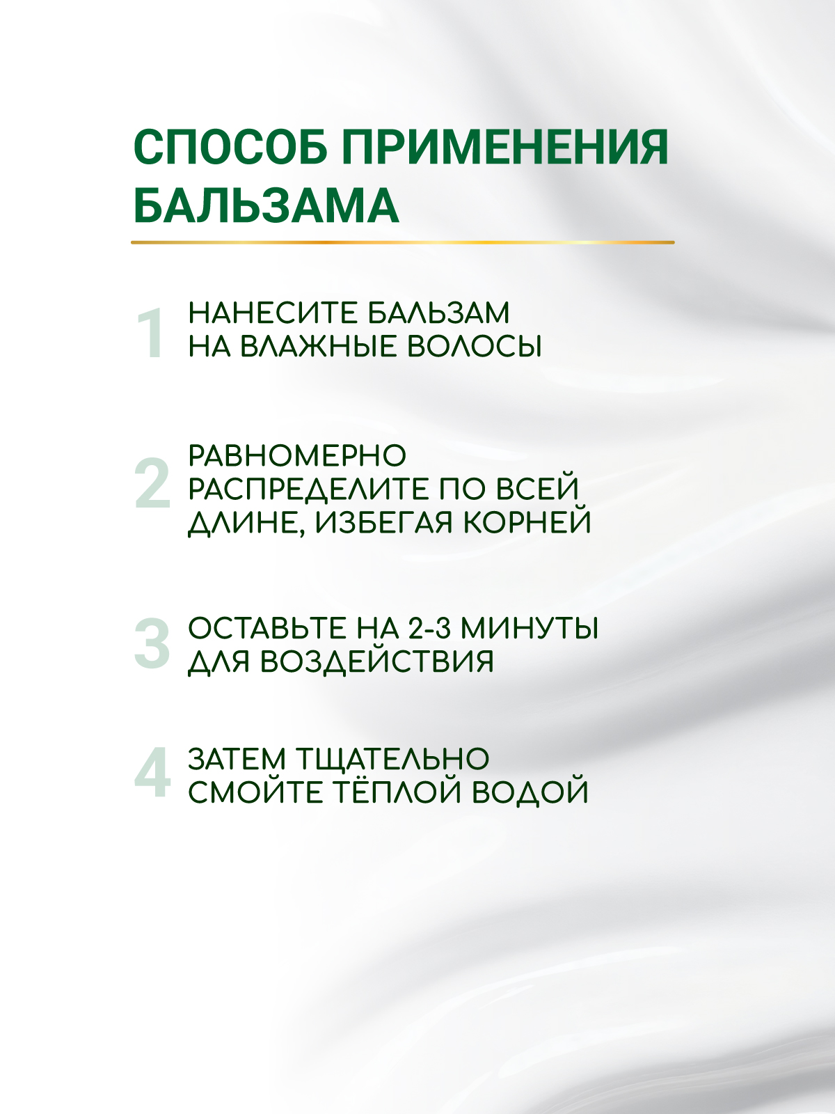 Набор средств ESTEL OTIUM MIRACLE REVIVE 2000 мл - фото 8