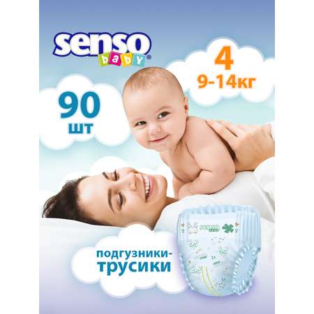 Подгузники SENSO BABY L 30 шт.