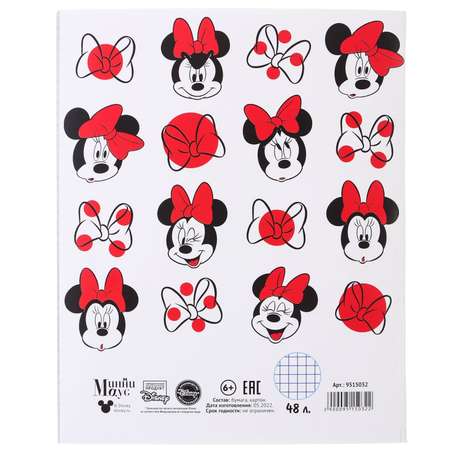 Тетрадь Disney клетка