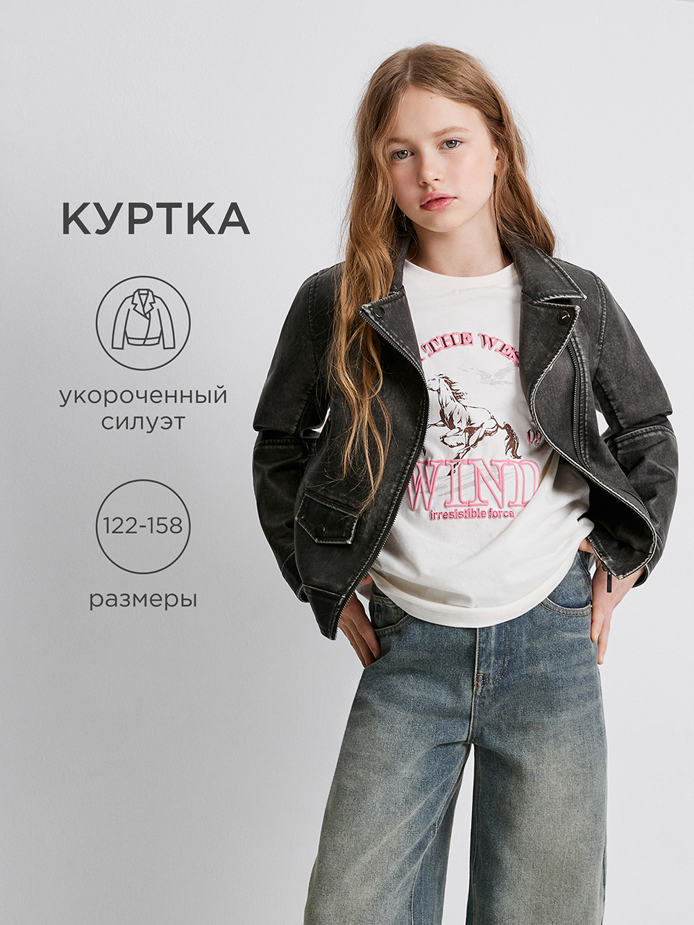 Косуха Acoola 20210430007_0095496 - фото 2