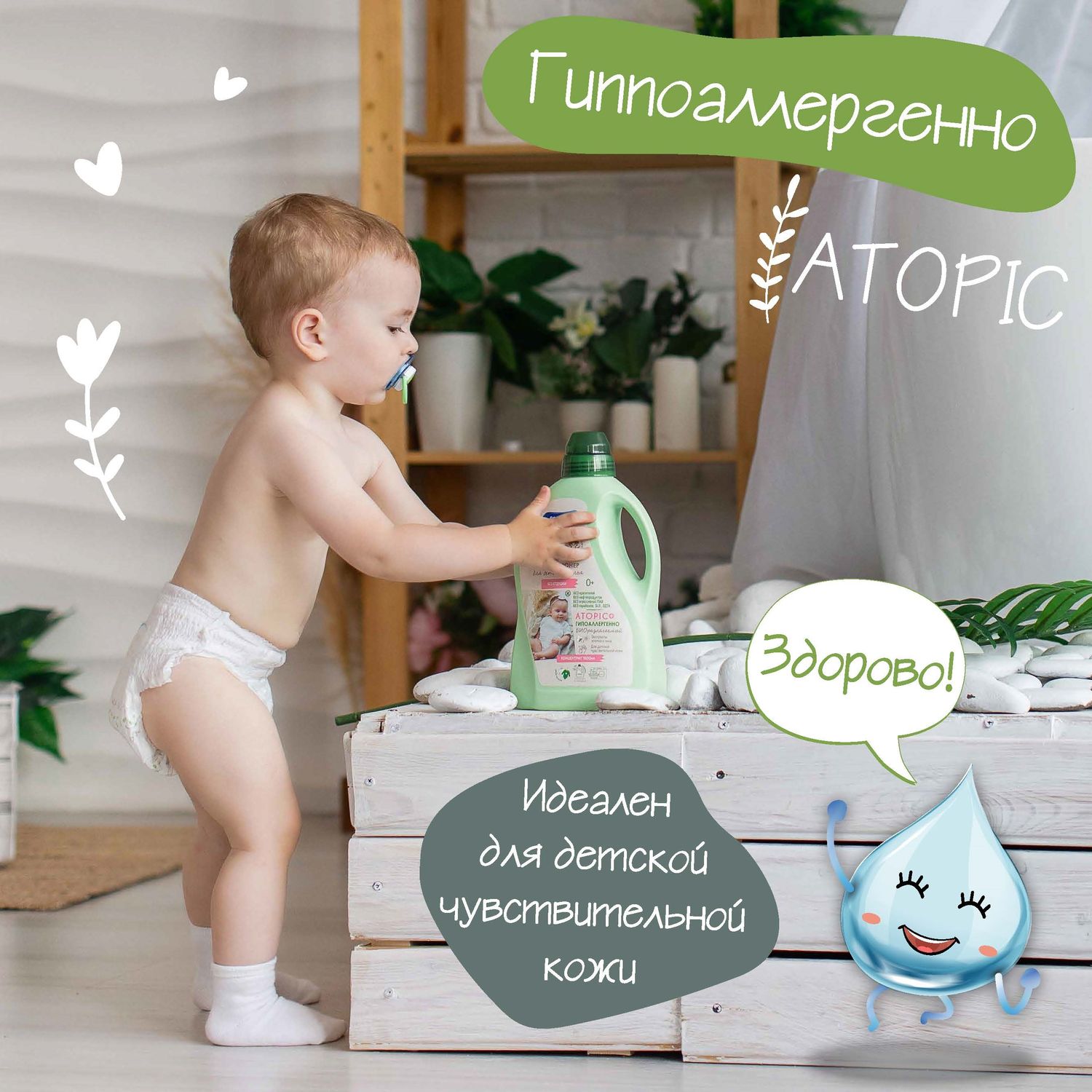 Кондиционер Солнце и луна - фото 8