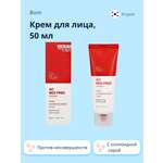 Крем BOM Ac red free 50 мл