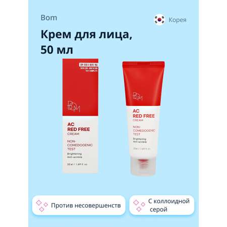Крем BOM Ac red free 50 мл