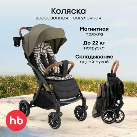 Коляска прогулочная Happy Baby Lynn зеленый