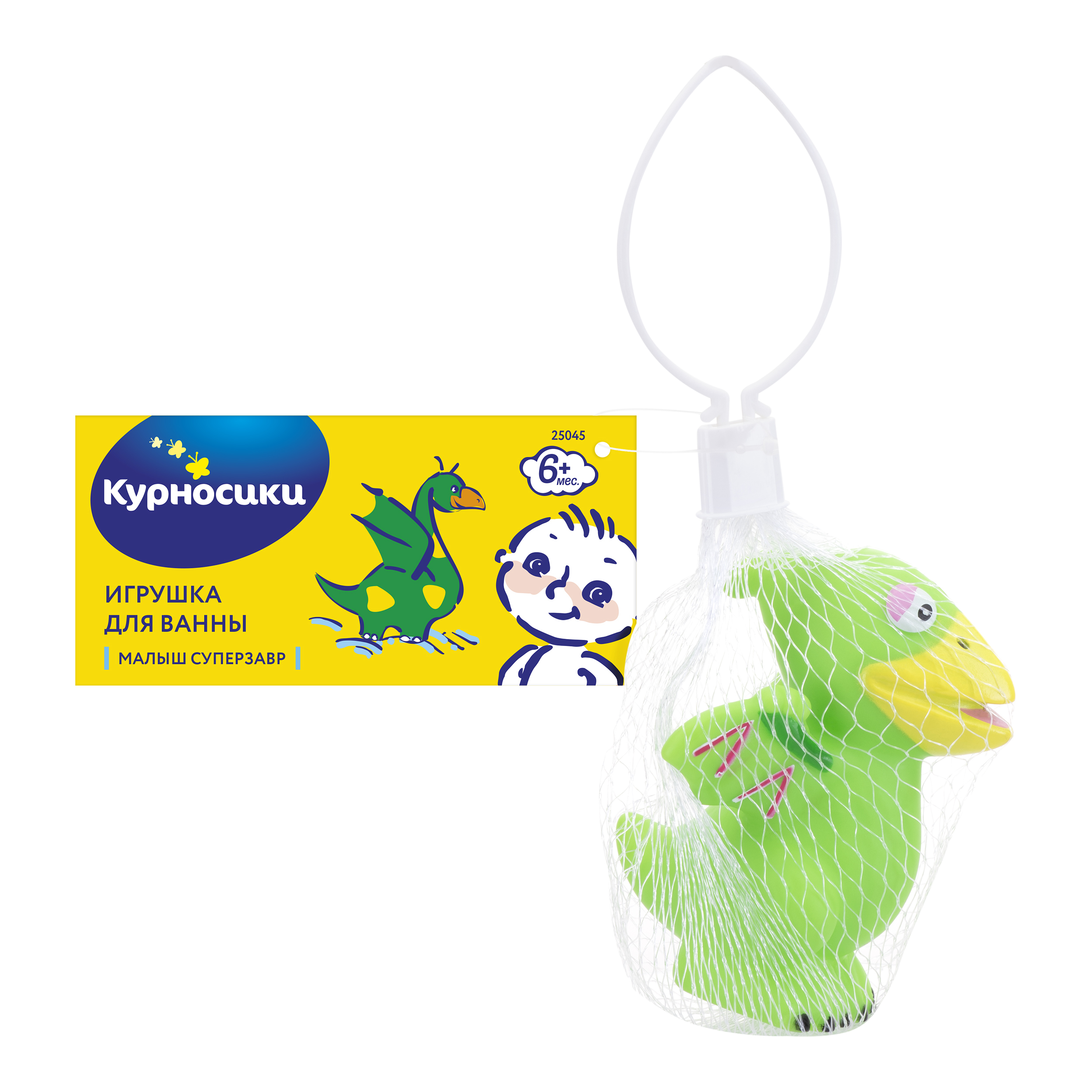 Игрушка Курносики - фото 5