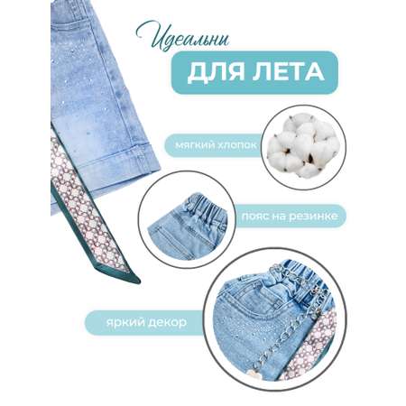 Шорты джинсовые СИНИЙ МИР