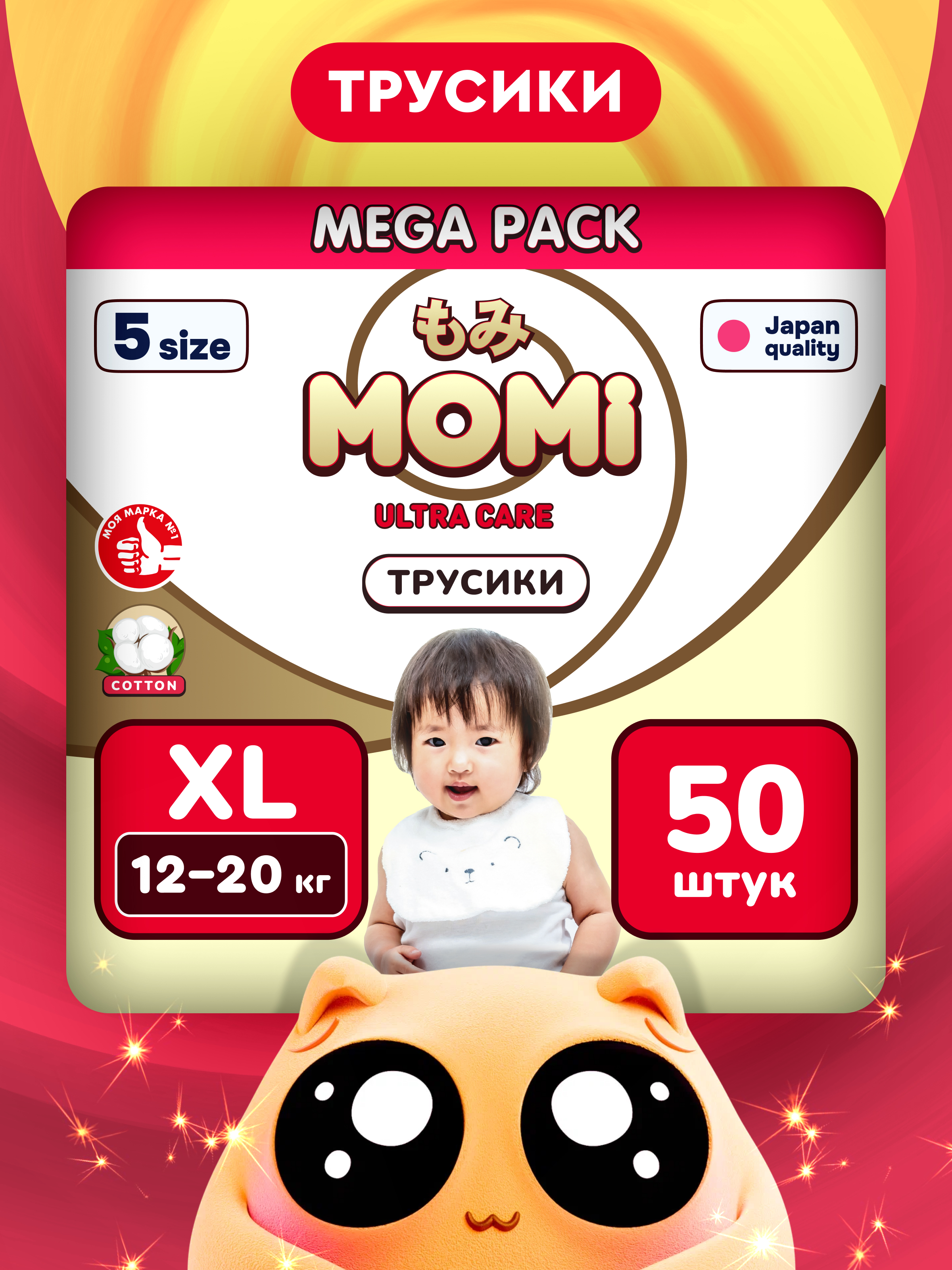 Изображение товара Подгузники-трусики Momi Ultra Care XL 50 шт безопасные гипоаллергенные японские