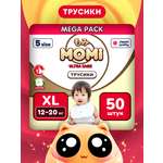 Трусики Momi Ultra Care XL 50 шт.