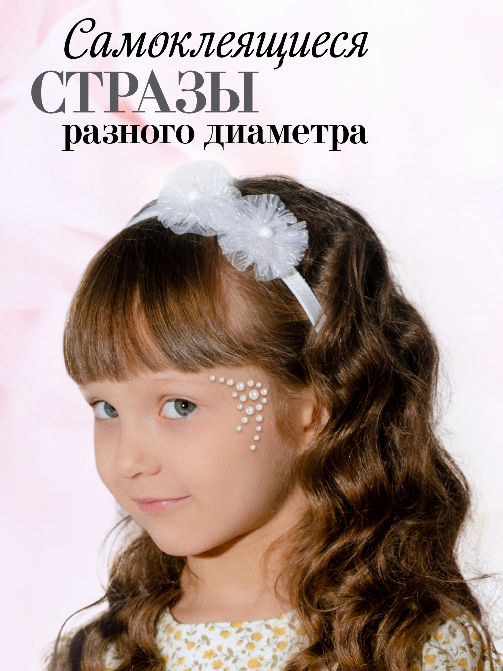 Кукла модельная Sonya Rose Белая лилия SRWED01 - фото 8