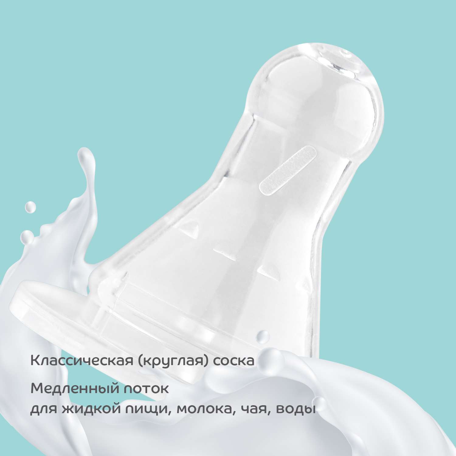 Бутылочка Lubby 60 мл - фото 6