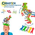 Конструктор CREASTICK блочный