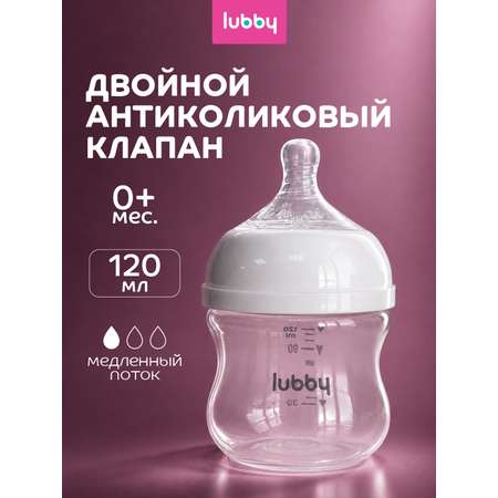 Бутылочка Lubby 120 мл