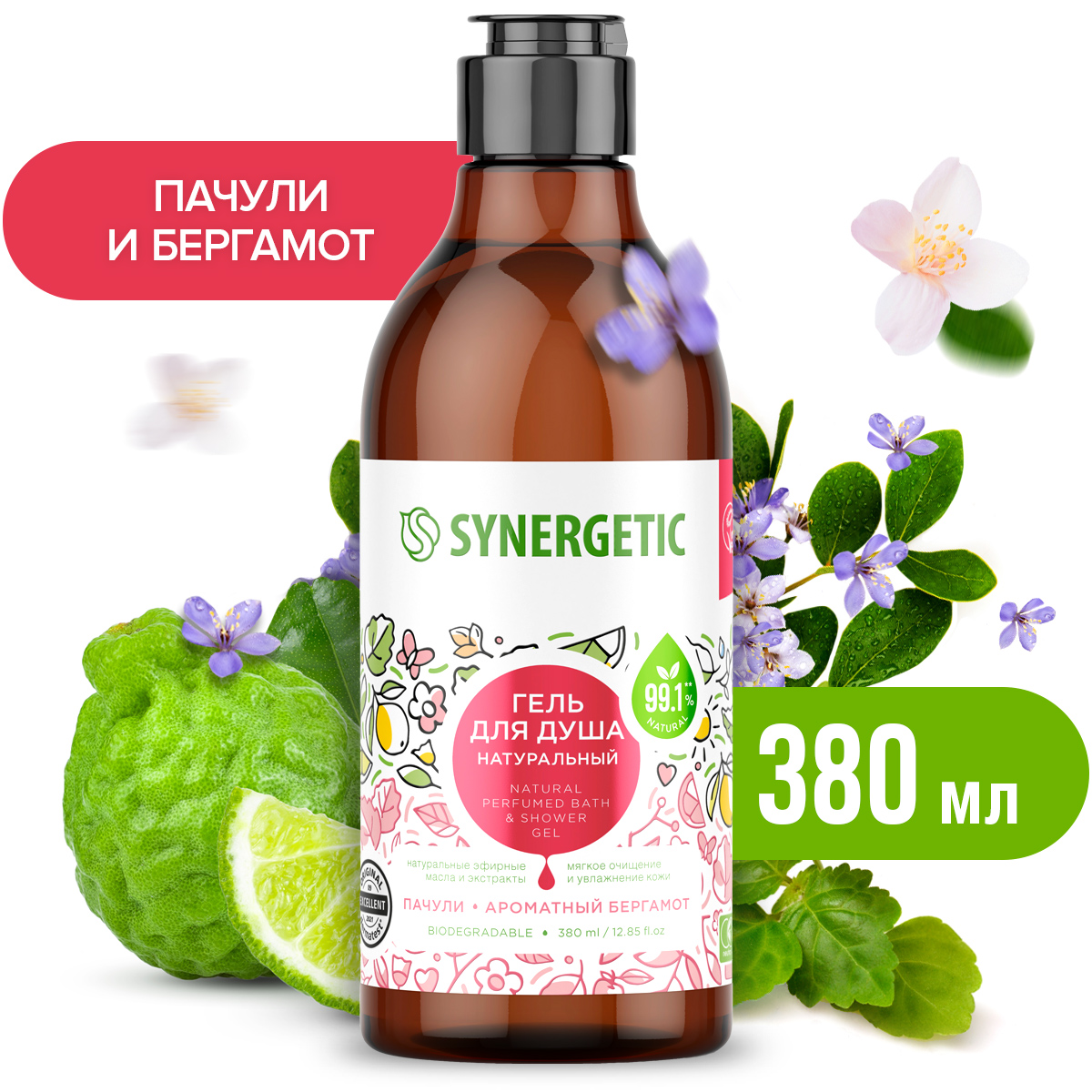Гель Synergetic 380 мл - фото 1