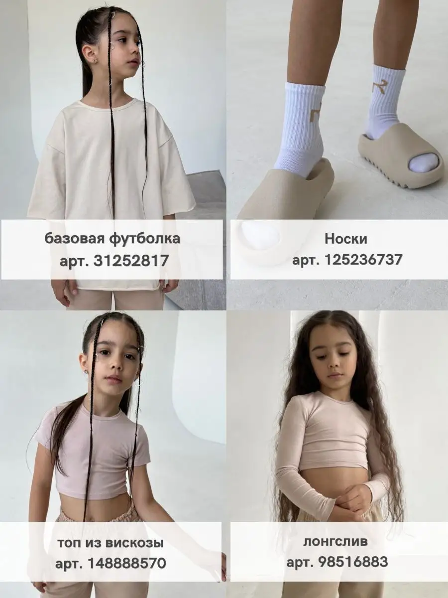 Брюки ROOMY ESSENCE STREETjog/beige - фото 18