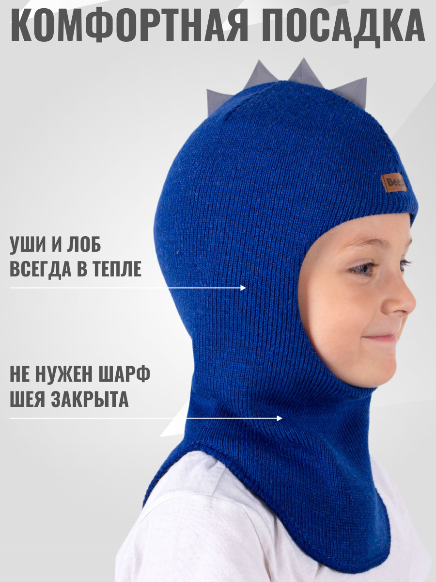 Шапка-шлем Beezy PB-1615/PB-3 - фото 4