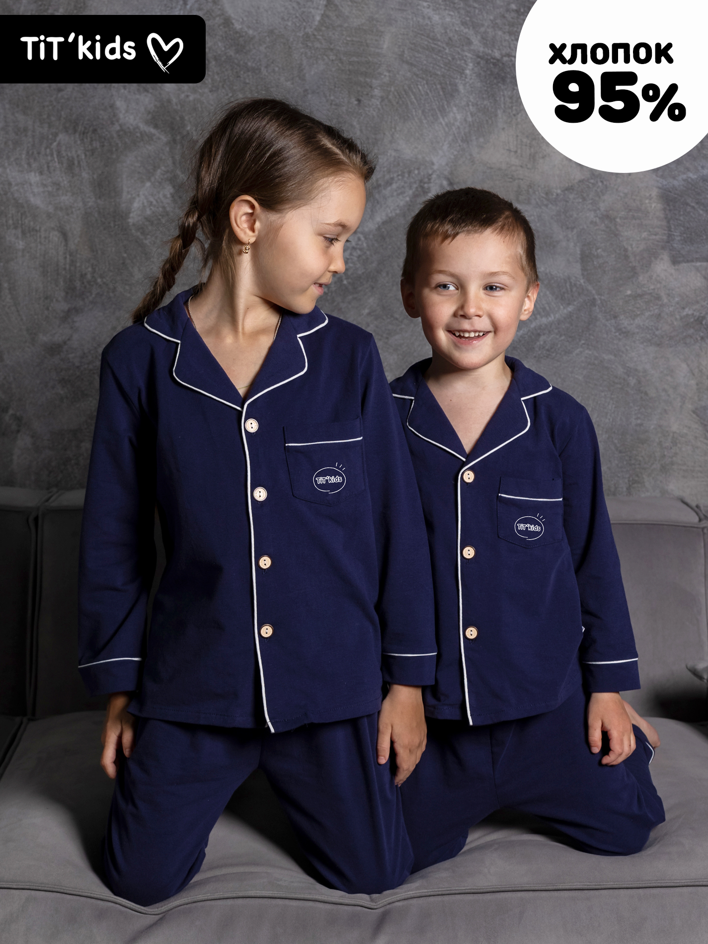 Пижама TIT kids ПДТС - фото 5