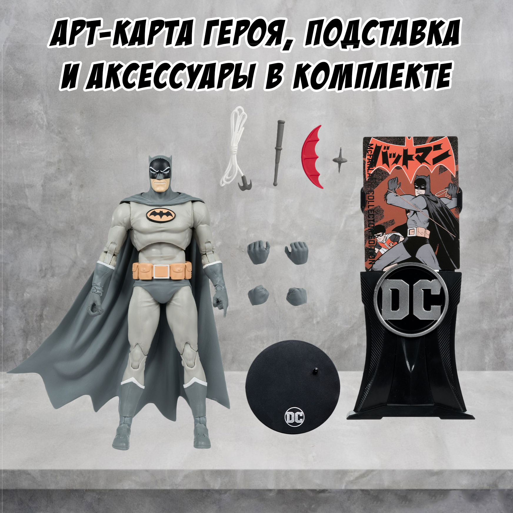 Фигурка McFarlane Toys - фото 2