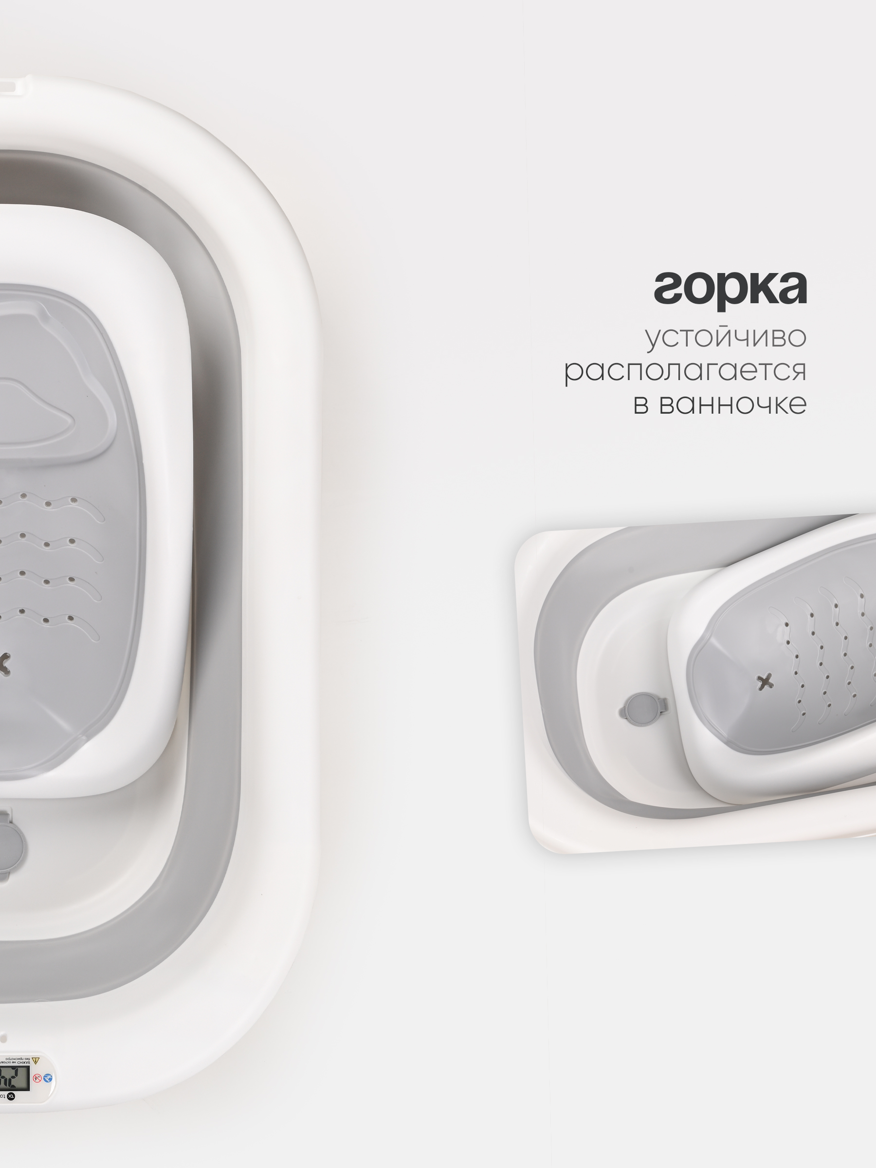 Ванночка Tomix BathKit складная серый - фото 8