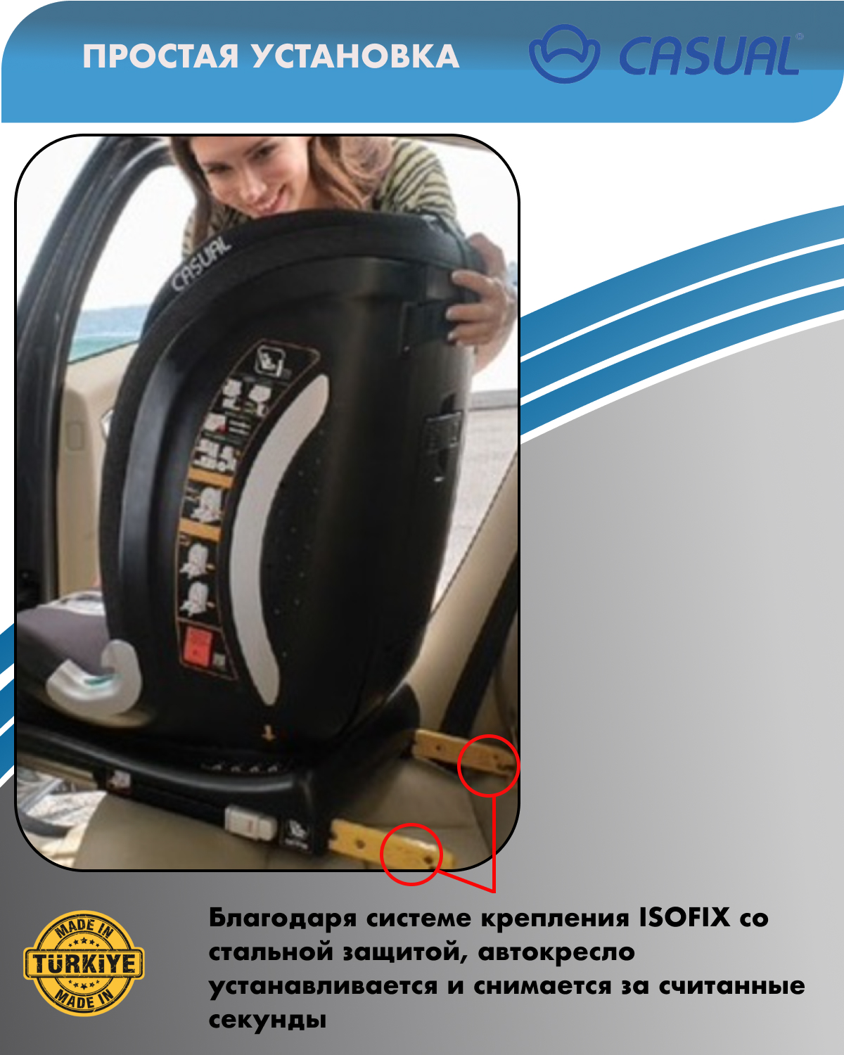 Автокресло Casual Goldfix Pro Isofix 1/2/3 (9-36 кг) - фото 9
