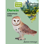 Фигурка DARWIN Птицы Амбарная сова