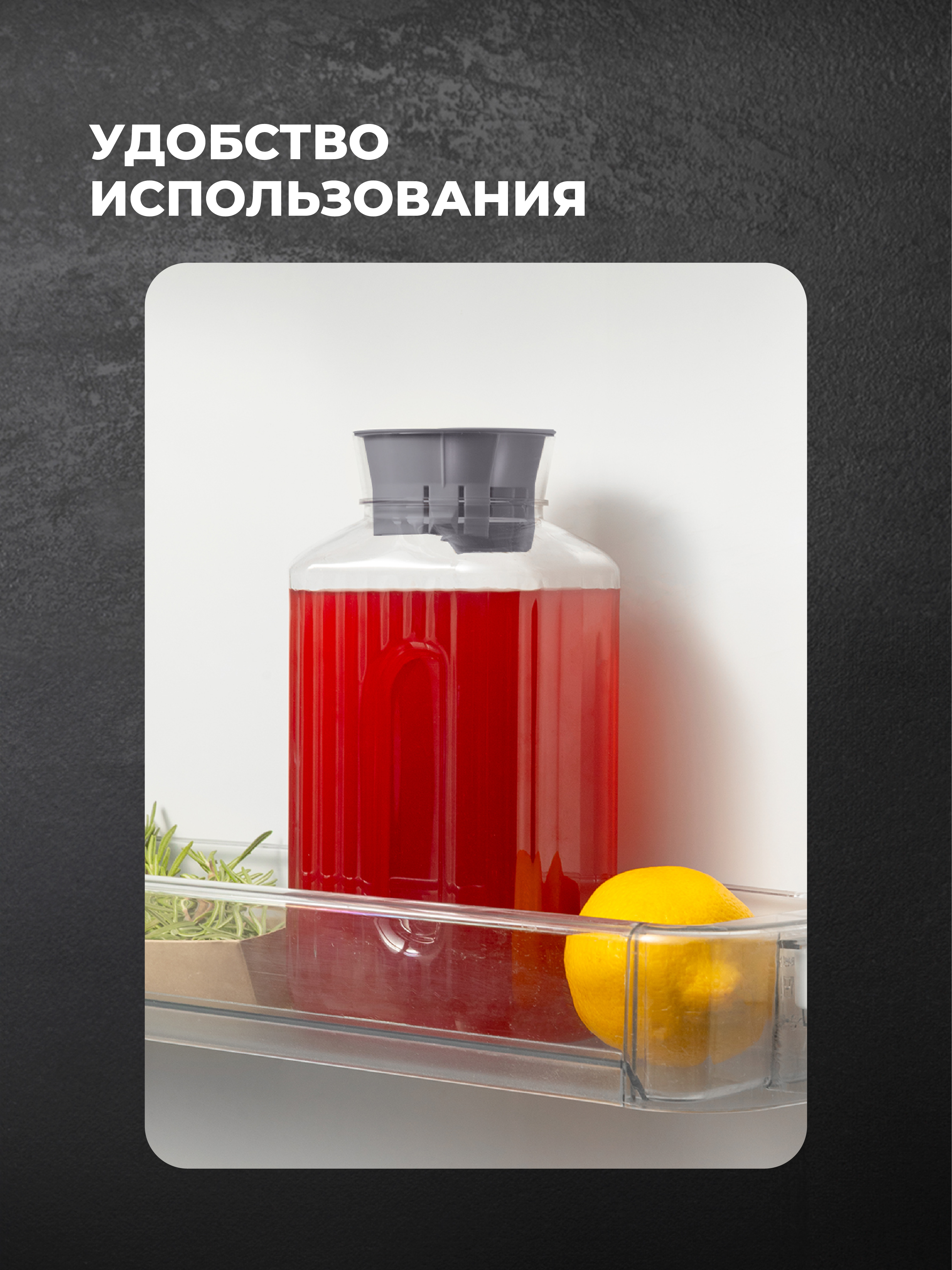 Кувшин для холодных напитков Phibo TREND 2л серый металлик - фото 8