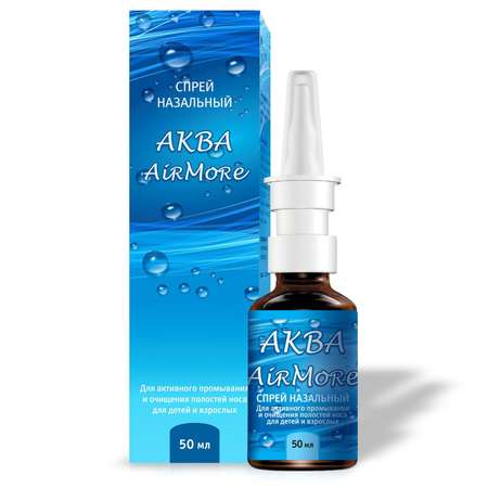 Спрей для носа АКВА AirMore 50мл 300448