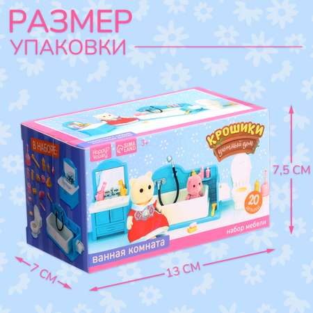 Аксессуар для кукол Happy Valley ванна