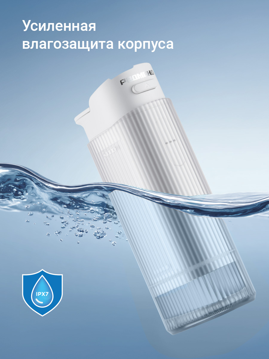 Ирригатор REDMOND импульсный 4 реж. - фото 8