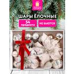 Елочные игрушки шары Золотая сказка набор 54 украшения