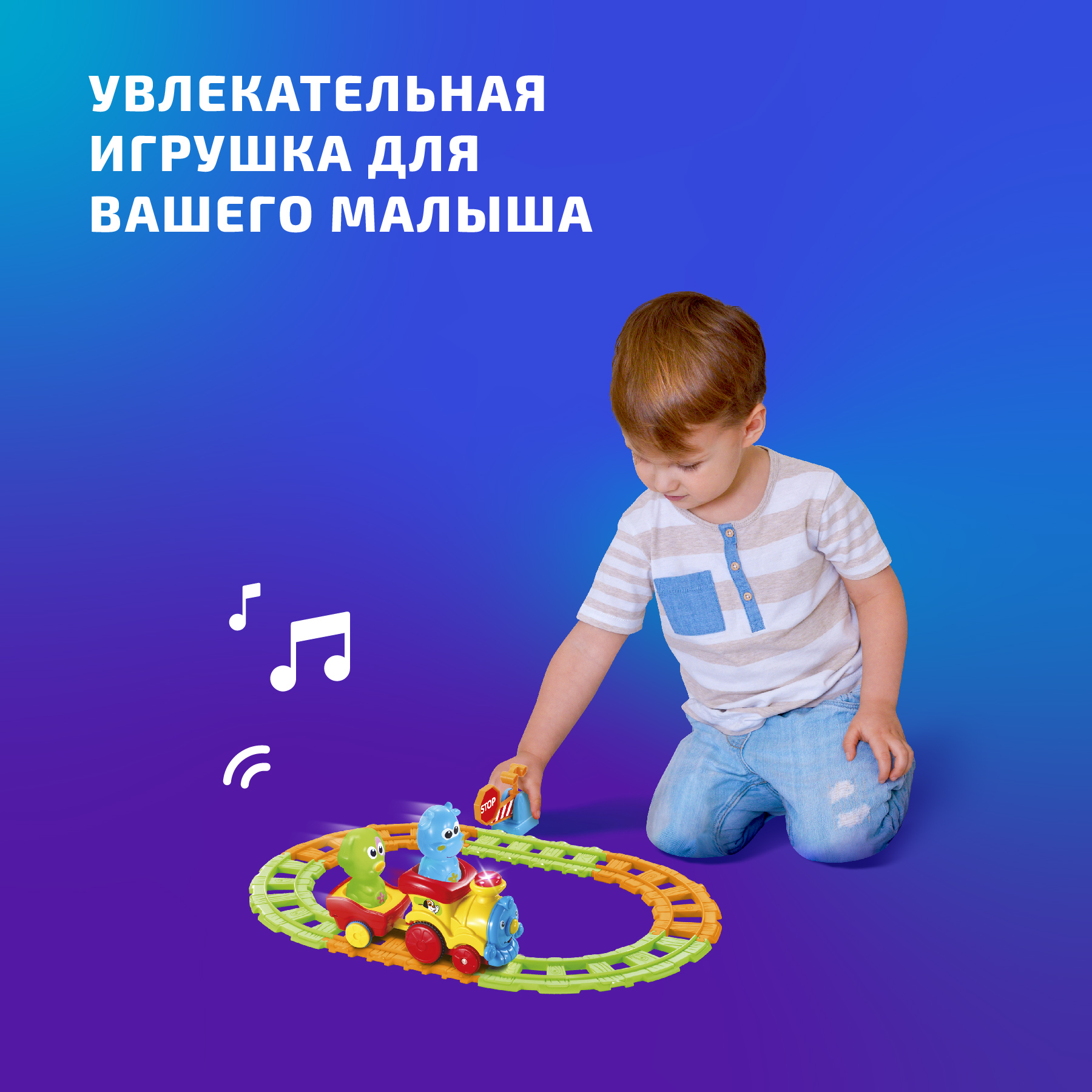 Развивающая железная дорога Голубая Стрела 87192 - фото 10