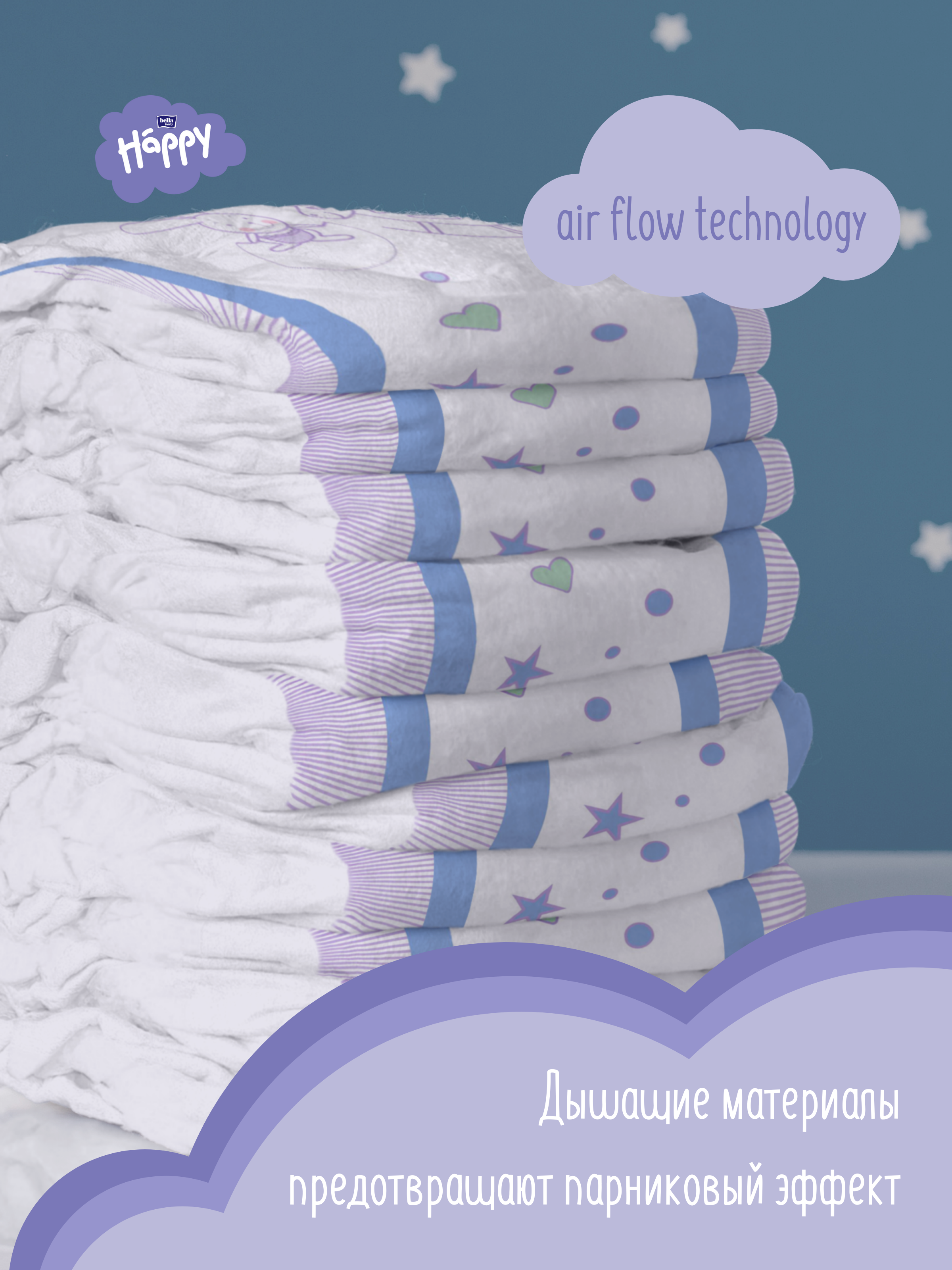 Трусики Bella baby Happy 3 (6-11 кг) 14 шт. - фото 7
