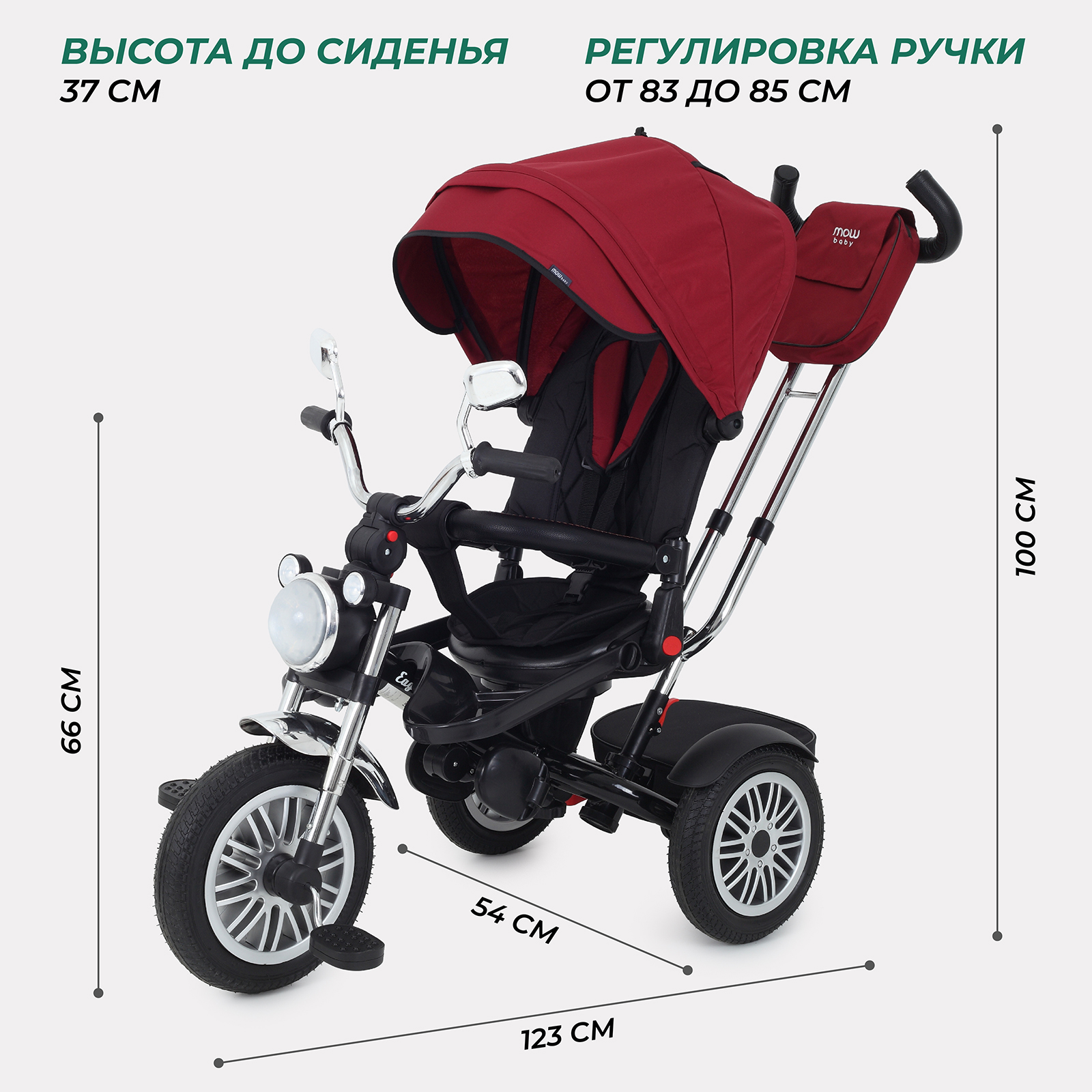 Трехколесный велосипед MOWbaby - фото 2