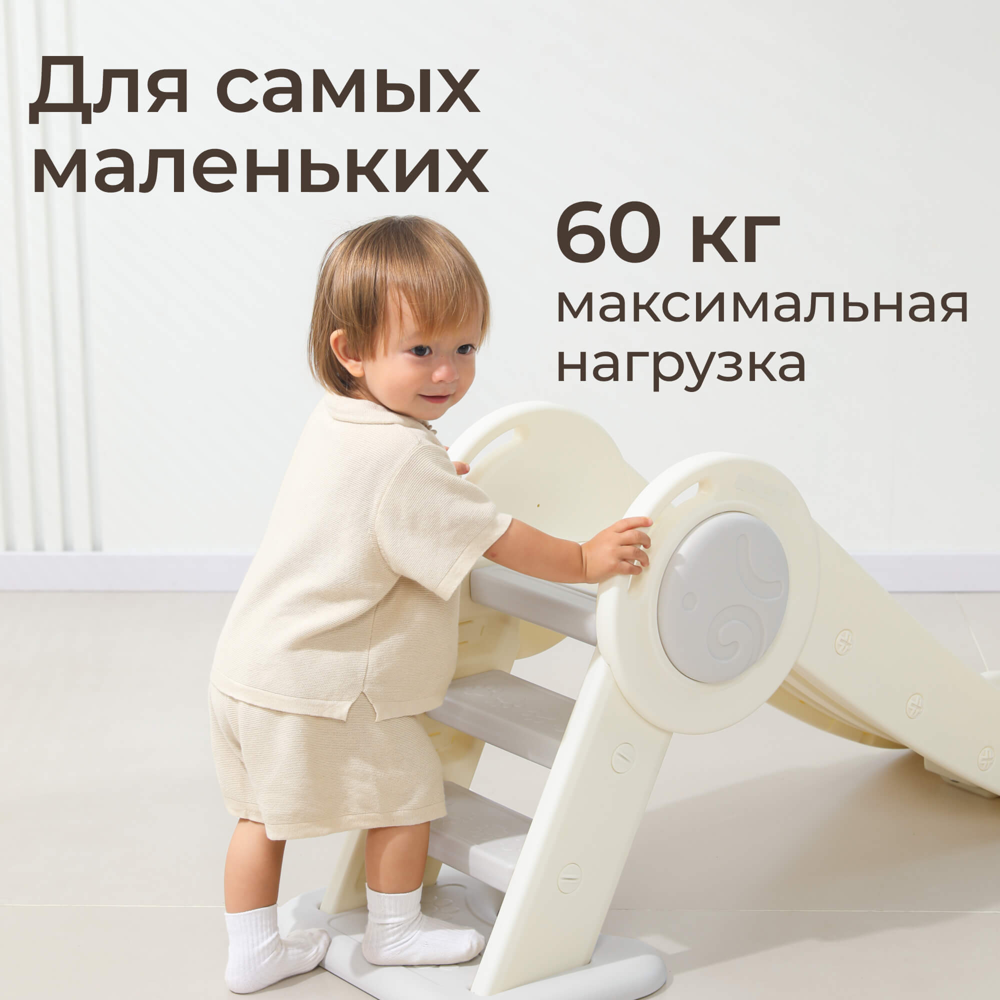 Горка UNIX Kids Baby Small - фото 2
