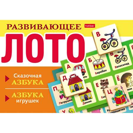 Настольная игра Hatber Лото