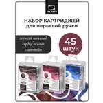 Набор картриджей Малевичъ для перьевой ручки 45 шт