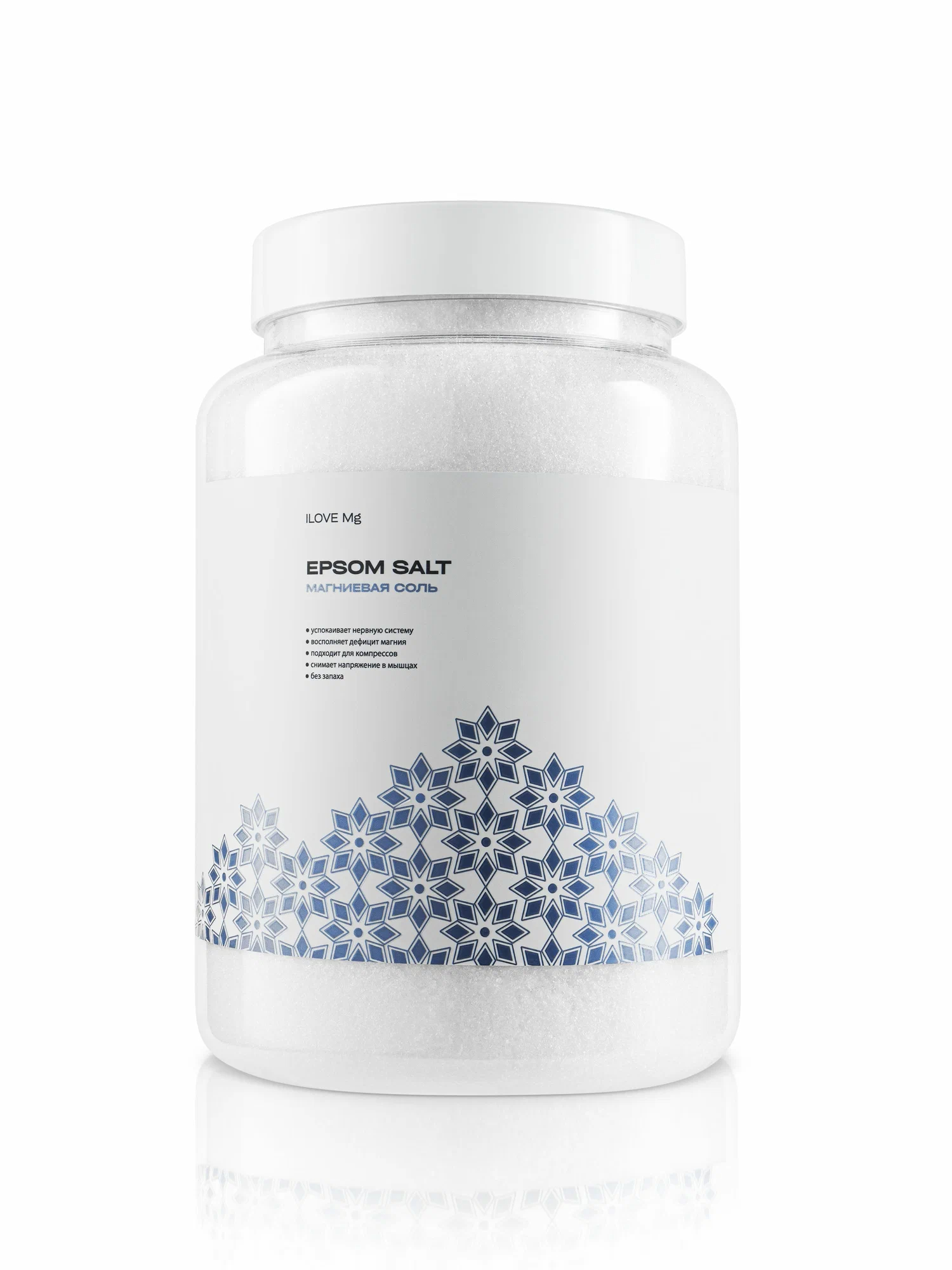 Соль для ванн ILOVE MG Английская магниевая 4064 мл 1 шт. - фото 15