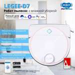 Робот-пылесос HOBOT D7
