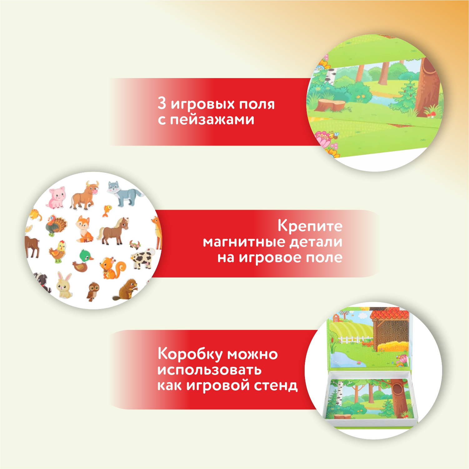 Настольная игра Attivio Зверюшки - фото 2