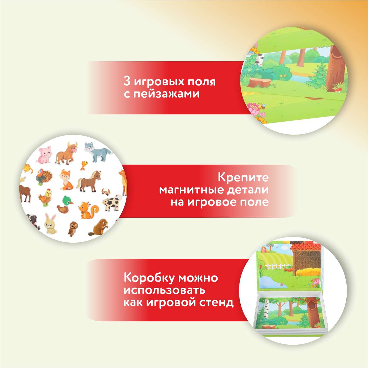 Настольная игра Attivio Зверюшки - фото 2