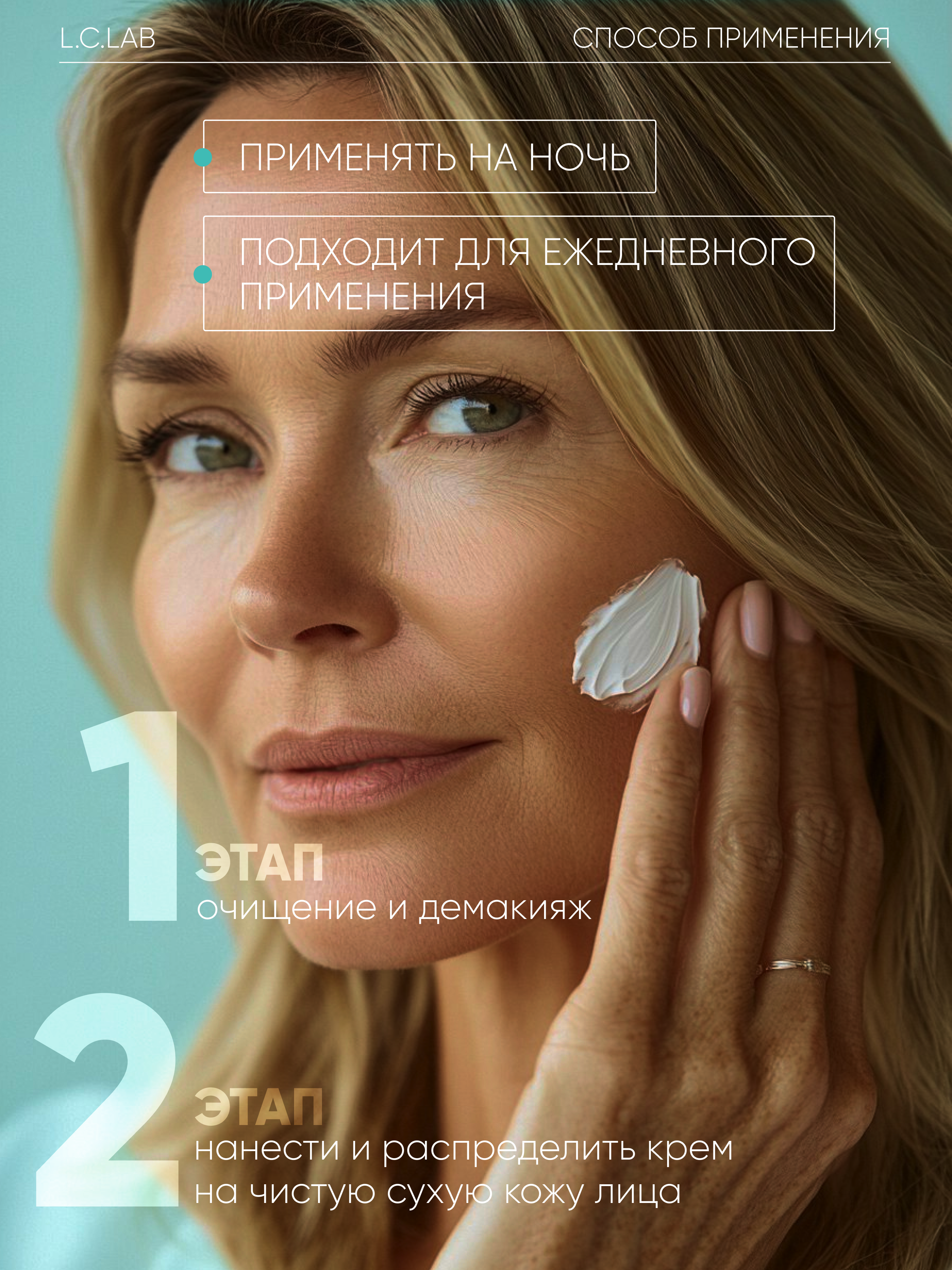 Крем I.C.Lab Individual cosmetic Ночной активный гиалурон 50 мл - фото 5
