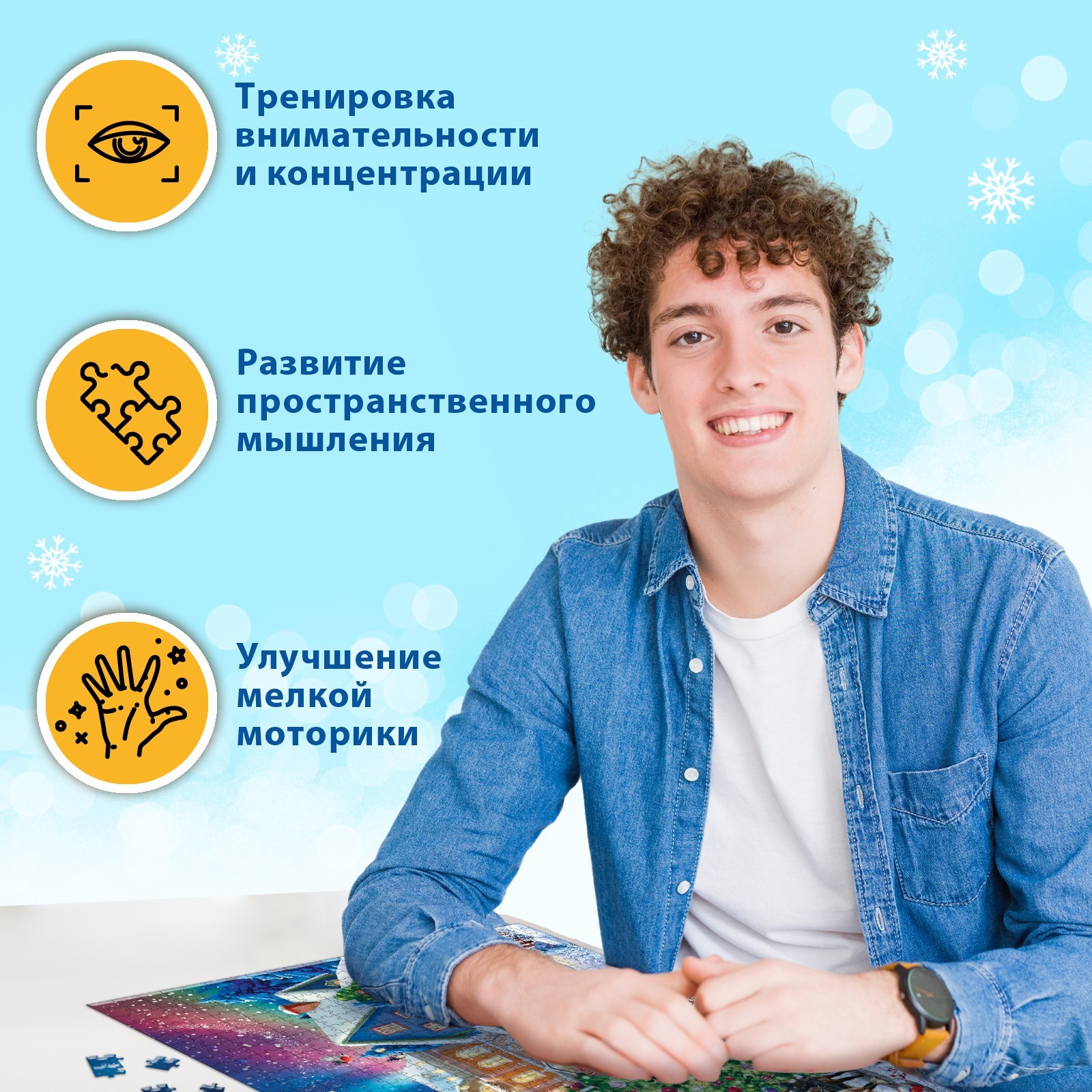 Пазл Puzzle Time классический - фото 5